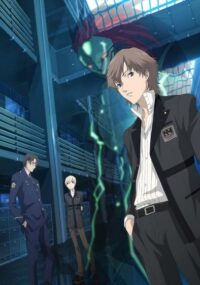 Persona Trinity Soul