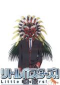 Sekai no Saitou wa Ore ga Mamoru!