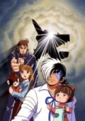Sora kara Kita Kodomo