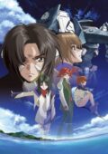Soukyuu no Fafner