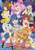 Teekyuu 6