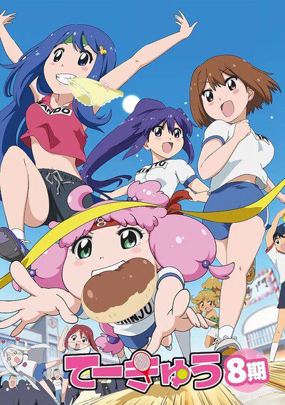 Teekyuu 8