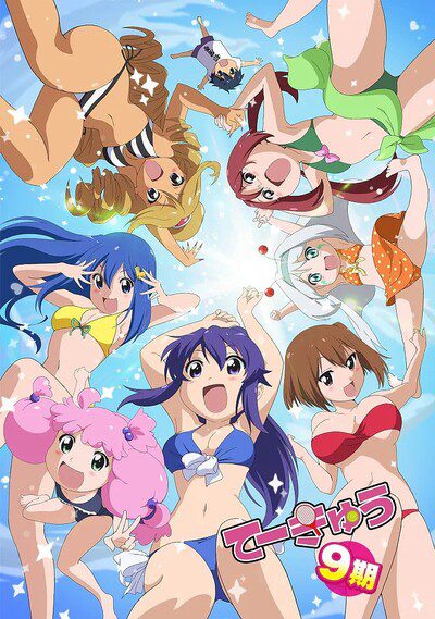 Teekyuu 7