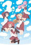 Yuru Yuri S2