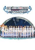 iDOLMASTER Cinderella Girls S2