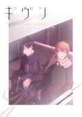 10th Mix