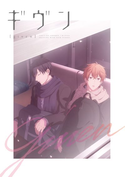 Given: 10th Mix