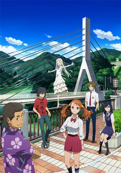 Ano Hi Mita Hana no Namae wo Bokutachi wa Mada Shiranai.