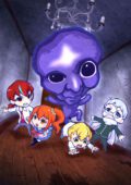 Ao Oni