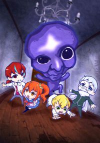Ao Oni