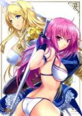 Bikini Warriors Special