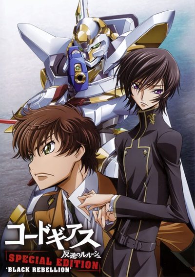 Code Geass: Hangyaku no Lelouch Special Edition - Black Rebellion Code Geass: Hangyaku no Lelouch Special Edition - Black Rebellion