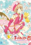 Cardcaptor Sakura Movie 2