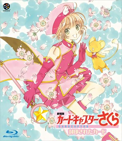 Cardcaptor Sakura Movie 2: Fuuin Sareta Card
