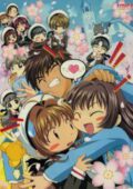 Cardcaptor Sakura Special