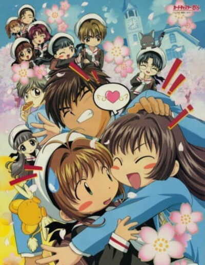 Suteki desu wa, Sakura-chan! Tomoyo no Cardcaptor Sakura Katsuyaku Video Nikki!