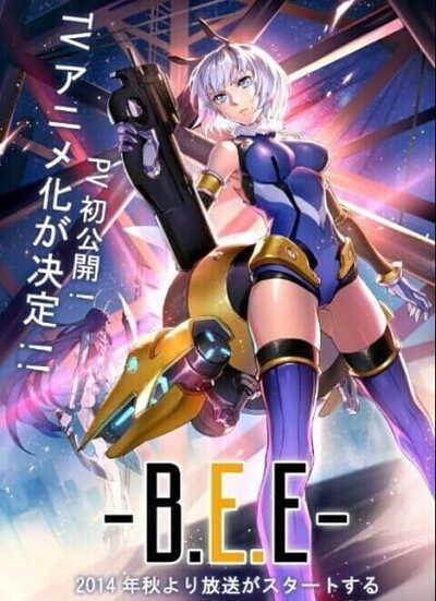 Chu Feng: B.E.E
