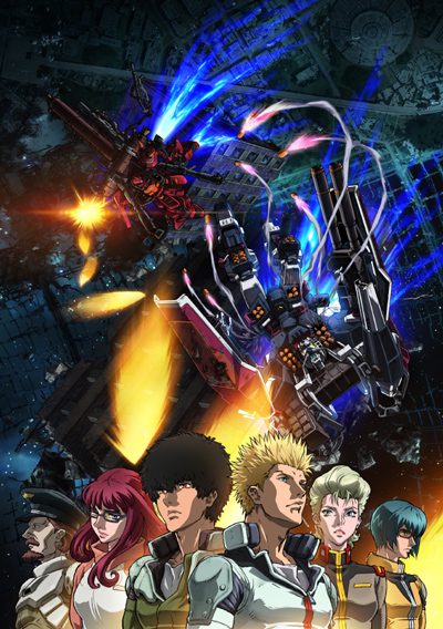 Mobile Suit Gundam Thunderbolt: December Sky Mobile Suit Gundam Thunderbolt: December Sky