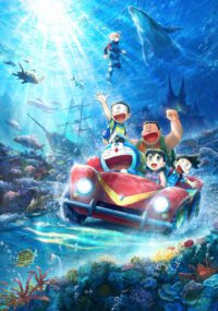 Doraemon Movie 45