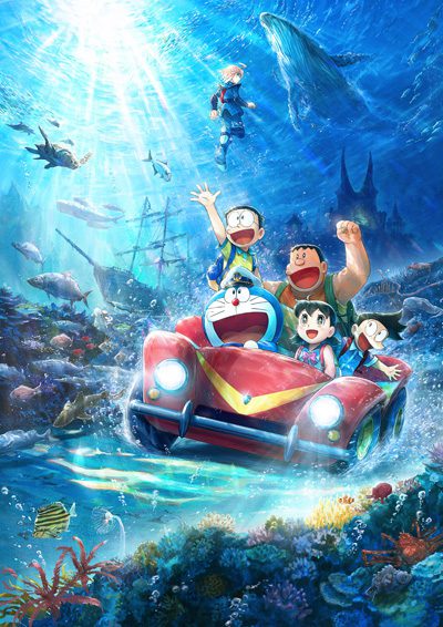 Doraemon Movie 45: Shin Nobita no Kaitei Kiganjou