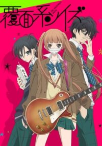 Fukumenkei Noise