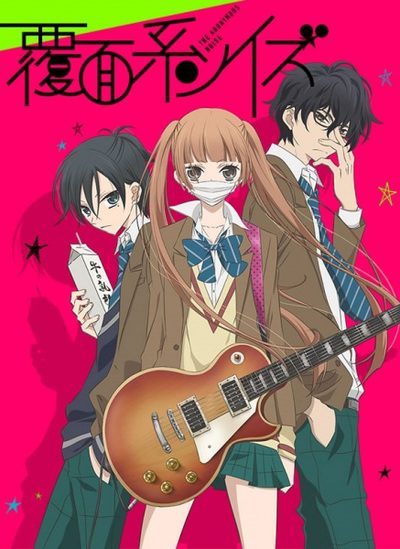 Fukumenkei Noise