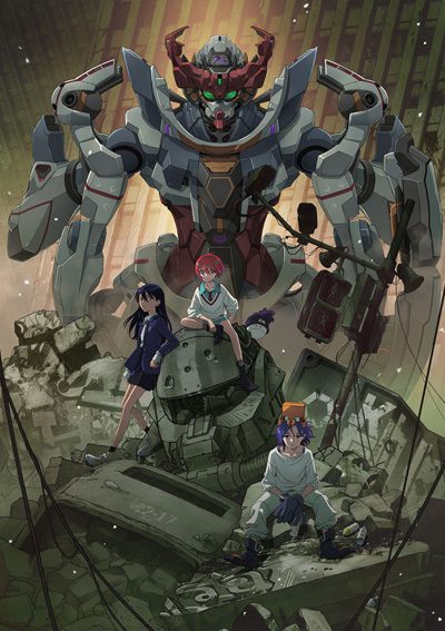 Kidou Senshi Gundam: GQuuuuuuX - Beginning