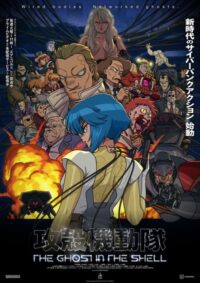 Ghost in the Shell TV