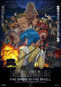 Ghost in the Shell TV