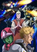 Gundam Thunderbolt S2
