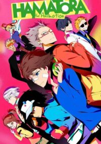 Hamatora