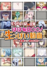 Hobo Mainichi