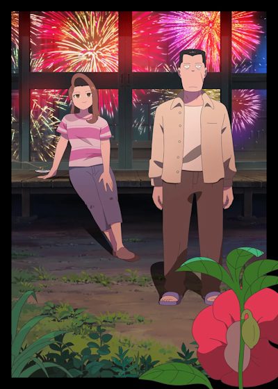 Meikyuu no Shiori