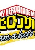 I Am a Hero Too