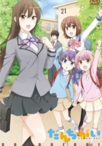 Juusan Goutou Sentou Ikitai