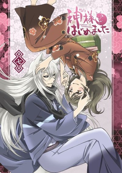 Kamisama Hajimemashita: Kako-hen