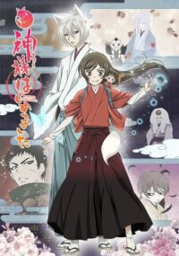 Kamisama Hajimemashita S2