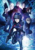 Koukaku Kidoutai Shin Movie