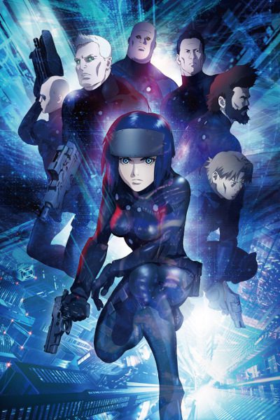 Koukaku Kidoutai: Shin Movie Koukaku Kidoutai: Shin Movie