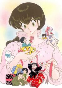 Maison Ikkoku