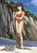 Maison Ikkoku Bangai-hen