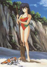 Maison Ikkoku Bangai-hen