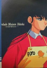 Maison Ikkoku Prelude