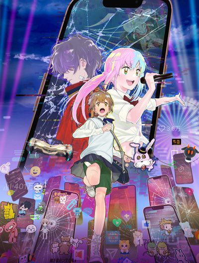 Meikyuu no Shiori