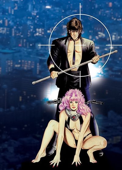 Midnight Eye: Gokuu