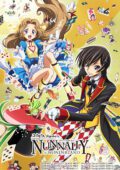 Nunnally in Wonderland