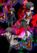 Ranpo Kitan