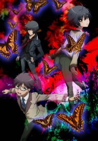 Ranpo Kitan
