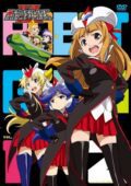 Robot Girls Z Specials