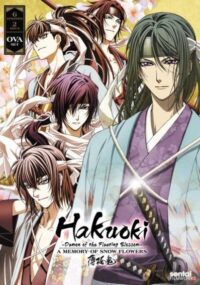 Sekkaroku